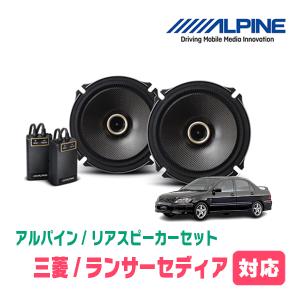 ALPINE（アルパイン） アクセラスポーツ(H15/10〜H25/11)用 フロント