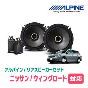 JVCケンウッド（JVC KENWOOD） ウィングロード(H11/5〜H30/1)用