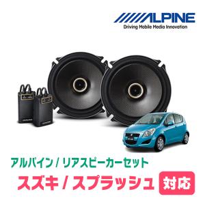 ALPINE（アルパイン） ソリオ(MA15S・H23/1〜H27/8)用 フロント