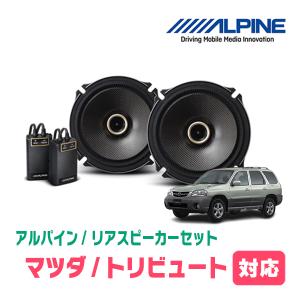 ALPINE（アルパイン） アクセラスポーツ(H15/10〜H25/11)用 フロント
