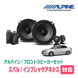 XV DIATONE リヤスピーカーセット GS100 ※フロント別売り スバル純正