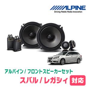 ALPINE（アルパイン） インプレッサ(GC/GD/GH・H10/9〜H23/12)用
