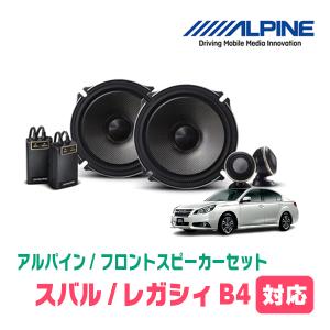 ALPINE（アルパイン） エクストレイル(T32系・H25/12〜R4/7)用 リア