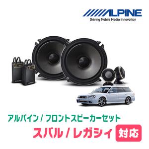 ALPINE（アルパイン） 在庫有 即納 全国送料無料 DDL-R160C DDリニア