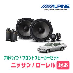 JVCケンウッド エクシーガクロスオーバー7(H27/4〜H30/3)用