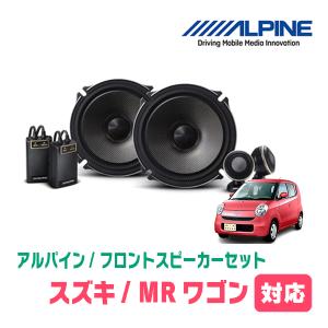 ALPINE（アルパイン） エスティマ(H12/1〜R1/10)用 フロント