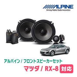 ALPINE プリウス(50系・H27/12〜R4/12)専用 アルパイン / X2-25TW-PR