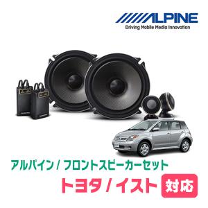 ALPINE（アルパイン） ポルテ(10系・H16/7〜H24/7)用 フロント
