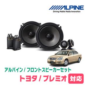 カロッツェリア PIONEER / TS-Z132PRS 13cm・セパレート2WAYスピーカー