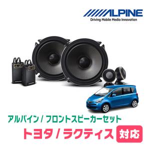 専用 スピーカー 13cmコアキシャル3ウェイスピーカー TS-A1371F ｜パイオニア公式