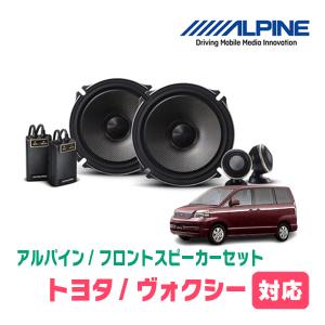 ALPINE 【取寄商品】アルパイン60系ハリアー専用3wayスピーカー ALPINE 【取寄商品】アルパイン60系ハリアー専用3wayスピーカー
