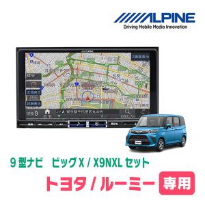 ALPINE（アルパイン） ハリアー(60系・H29/6〜R2/6)専用 アルパイン