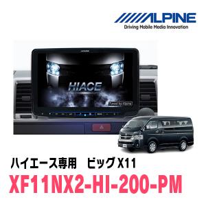 ビッグX ALPINE アルパイン 11型カーナビ EX11NX2-NVE-80 ヴォクシー