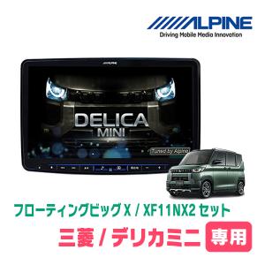 サイバーナビ カロッツェリア パイオニア 楽ナビ AVIC-RW801-D