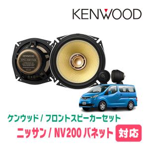 Nissan 28156 br00a