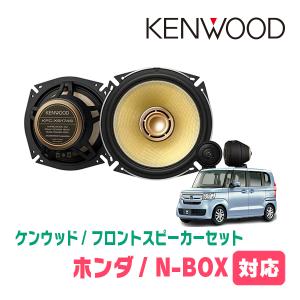 Jvcケンウッド カースピーカーの商品一覧 カーオーディオ スピーカー カーナビ カーav 自動車 車 バイク 自転車 通販 Yahoo ショッピング