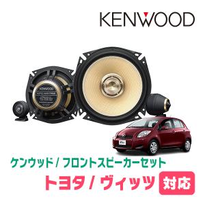 JVCケンウッド（JVC KENWOOD） セレナ(C25系・H17/5〜H22/11)用