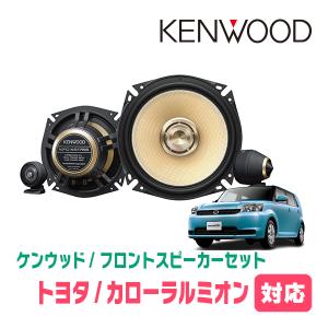 ALPINE（アルパイン） カローラルミオン(H19/10〜H28/1)用 フロント