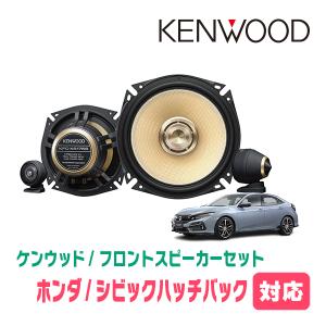 JVCケンウッド（JVC KENWOOD） N-BOXスラッシュ(H26/12〜R2/2)用