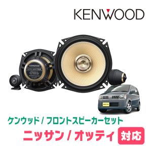 ALPINE（アルパイン） プリウス(30系・H21/5〜H27/12)用 リア