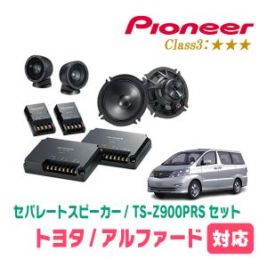 JVCケンウッド（JVC KENWOOD） アルファード(10系・H14/5〜H20/5)用