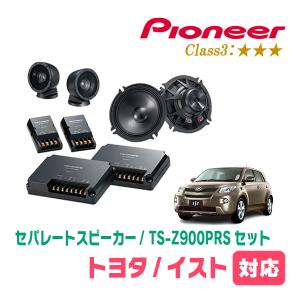 ALPINE（アルパイン） イスト(110系・H19/7〜H28/4)用 フロント