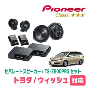 ALPINE（アルパイン） ウィッシュ(20系・H21/4〜H29/10)用 リア