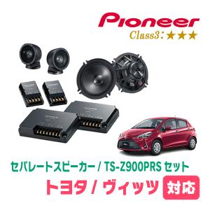 JVCケンウッド（JVC KENWOOD） ヴィッツ(130系・H22/12〜R2/3)用