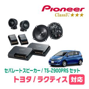 ALPINE（アルパイン） ラクティス(120系・H22/11〜H28/8)用 フロント
