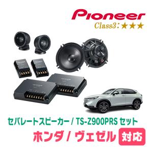 JVCケンウッド（JVC KENWOOD） ヴェゼル(RV系・R3/4〜現在)用 フロント