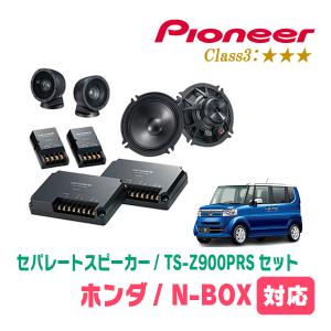 ALPINE（アルパイン） N-BOXカスタム(JF1/2・H23/12〜H29/8)用