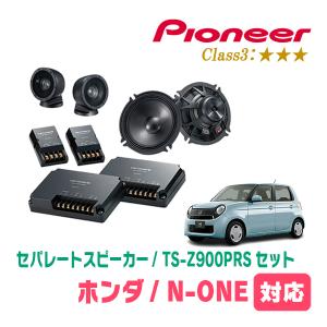 JVCケンウッド（JVC KENWOOD） N-ONE(JG1/2・H24/11〜R2/11)用
