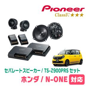 JVCケンウッド（JVC KENWOOD） N-ONE(JG3/4・R2/11〜現在)用 フロント