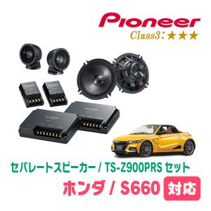 JVCケンウッド（JVC KENWOOD） S660(H27/4〜R3/12)用 フロント