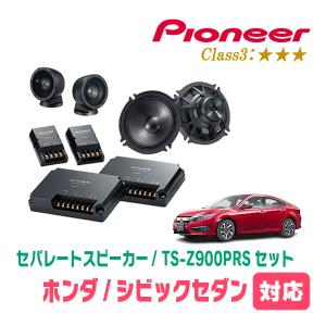 JVCケンウッド（JVC KENWOOD） シビックセダン(FC1・H29/9〜R2/8)用