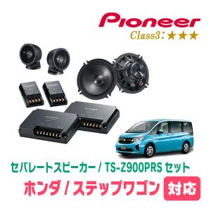 ALPINE（アルパイン） ステップワゴン(RP1〜5・H27/4〜R4/5)用 リア