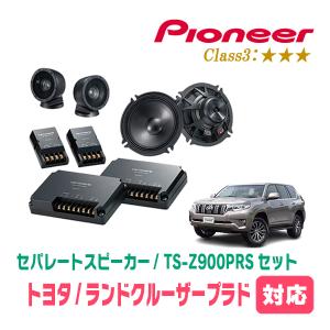 ALPINE（アルパイン） ランドクルーザープラド(150系・H21/9〜R6/4)用