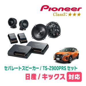 JVCケンウッド（JVC KENWOOD） キックス(P15・R2/6〜R8/6)用 フロント