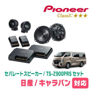 ALPINE（アルパイン） スピアーノ(H14/2〜H20/10)用 フロント