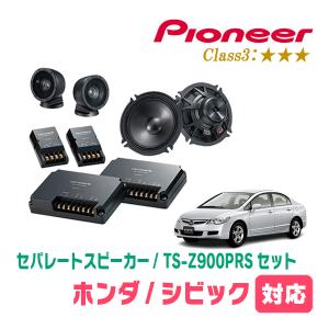 JVCケンウッド（JVC KENWOOD） シビック(FD・H17/9〜H22/8)用 フロント