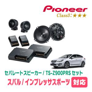 ALPINE（アルパイン） インプレッサスポーツ(GP系・H23/12〜H28/10)用