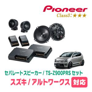 JVCケンウッド（JVC KENWOOD） アルトワークス(HA36S・H27/12〜R3/12