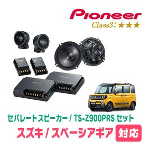 JVCケンウッド（JVC KENWOOD） スペーシアギア(MK53S・H30/12〜R5/11