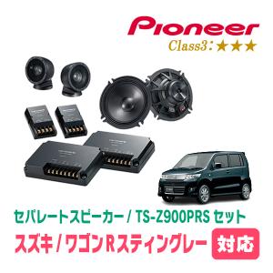 JVCケンウッド（JVC KENWOOD） ワゴンRスティングレー(MH23S・H20/9