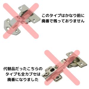 30Φ用スライド丁番 全カブセ 12mm キャ...の詳細画像2