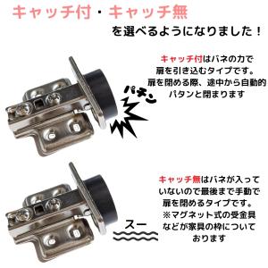 30Φ用スライド丁番 全カブセ 12mm キャ...の詳細画像3