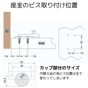 30Φ用スライド丁番 全カブセ 12mm キャ...の詳細画像5