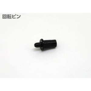 メール便可 山伸 C型回転ピン 固定タイプ 1個入
