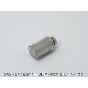 棚受け金具 棚柱 ダボ カバー透明 8mm用 ...の詳細画像3