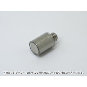 棚受け金具 棚柱 ダボ カバー透明 9mm用 ...の詳細画像3